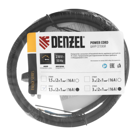 Шнур сетевой Energy Series DENZEL, ПВС, 1,5 м, 2 x 1 мм, с неразборной вилкой, черный