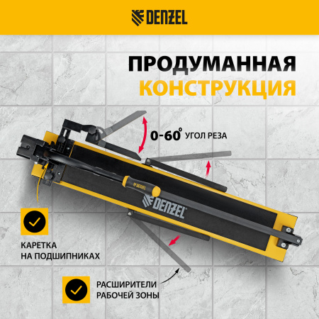 Плиткорез рельсовый DENZEL 1000х16мм, каретка на подш., стальная станина, усил. рукоятка-пенал