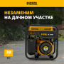 Генератор инверторный DENZEL GK-5500iF, 5,5 кВт, 230 В, ручной старт