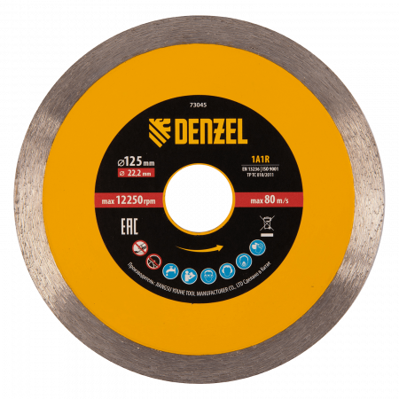 Диск алмазный отрезной DENZEL 125 х 22,2 мм, сплошной, супертонкий, горячий пресс, мокрое резание
