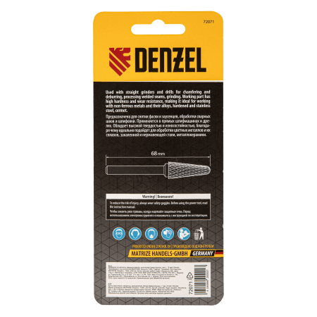 Борфреза по металлу DENZEL твердосплавная, коническая закругленная, тип-L, 12 мм