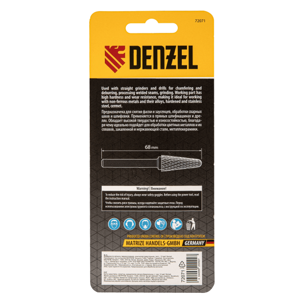 Борфреза по металлу DENZEL твердосплавная, коническая закругленная, тип-L, 12 мм