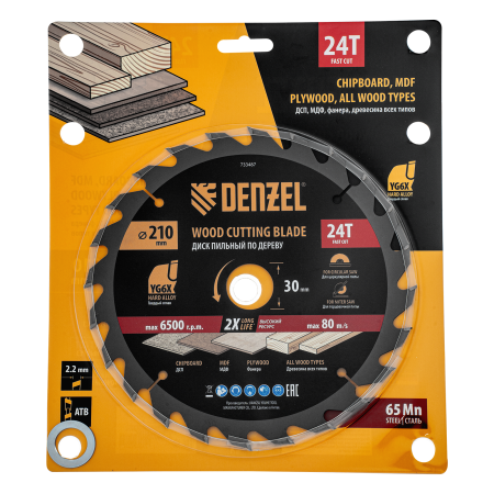 Пильный диск по дереву DENZEL ф210 х 30 мм, 24 зубьев