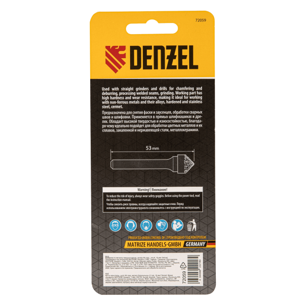 Борфреза по металлу DENZEL твердосплавная, зенкер 90 град., тип-K, 16 мм