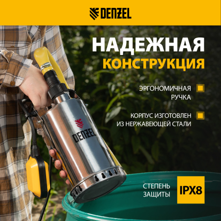 Дренажный насос DENZEL DP600X, 600 Вт, высота подъема 7.5 м, 8500 л/ч