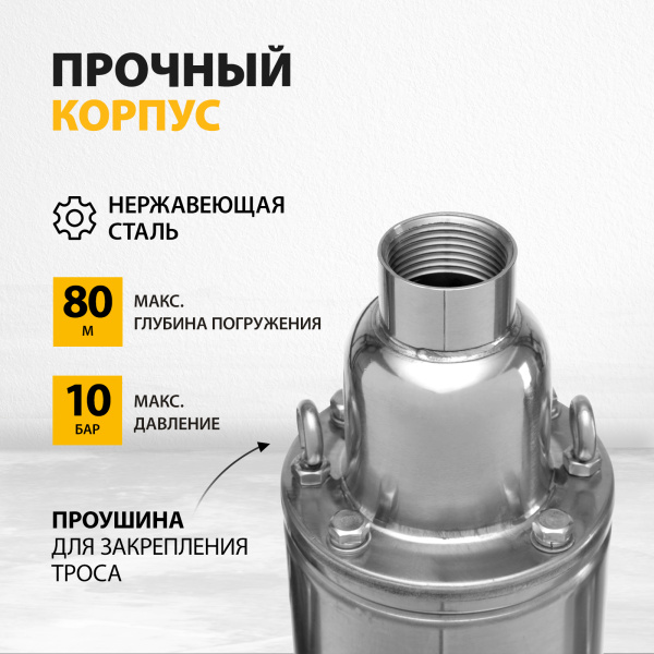 Скважинный насос DENZEL DWS-4-100, 800 Вт, 1700 л/ч, напор 100 м, винтовой, диаметр 4