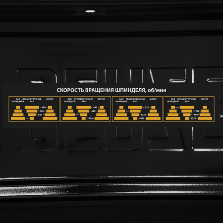 Станок сверлильный радиальный DENZEL DDM-550R, 550 Вт, 16 мм, 12 ск., настольный