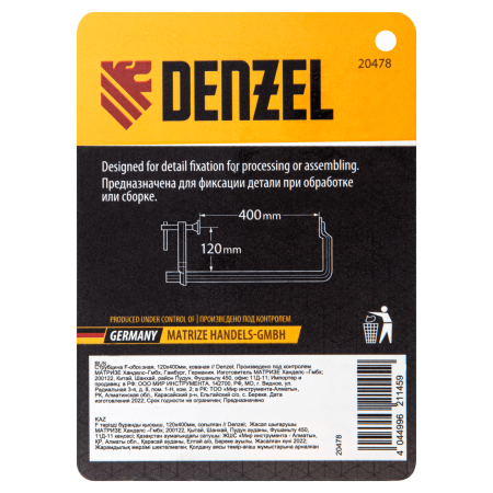 Струбцина DENZEL F-образная, 120x400мм, кованая