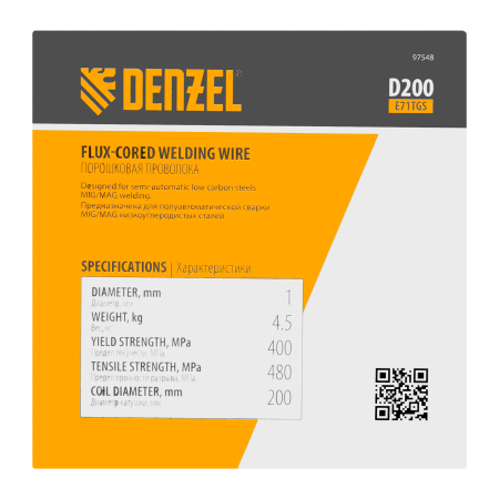 Порошковая проволока Denzel Е71TGS, диам. 1 мм, 4,5 кг, диам. катушки D200