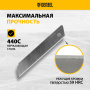 Лезвия DENZEL 18 мм, нерж. сталь 440, 0,5 мм, 5 штук