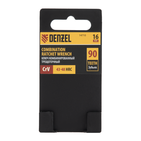Ключ комбинированный трещоточный DENZEL, 16 мм, CrV, матовый хром