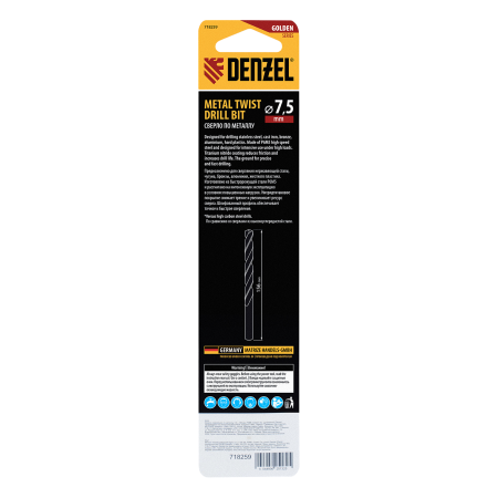 Сверло спиральное по металлу DENZEL 7,5 х 156 мм, Р6М5, Golden Tip, удлиненное
