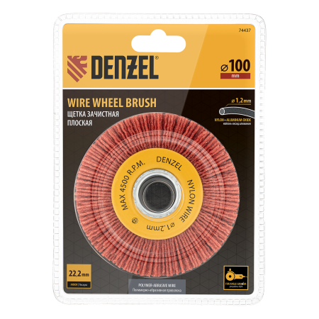 Щетка для УШМ DENZEL, 100 мм, Плоская, нейлоновая щетина, посадка 22,2 мм