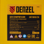 Компрессор воздушный DENZEL X-PRO DK1800/50, 1.8 кВт, 280 л/мин, 50 л Компрессор воздушный DENZEL X-PRO DK1800/50, 1.8 кВт, 280 л/мин, 50 л