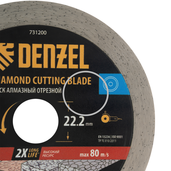 Диск алмазный отрезной DENZEL ф125 х 22,2 мм, Сплошной, мокрое резание, HWD92