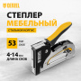 Степлер мебельный DENZEL стальной корпус, быстрая загрузка, регул. силы удара, тип 53, 4-14 мм