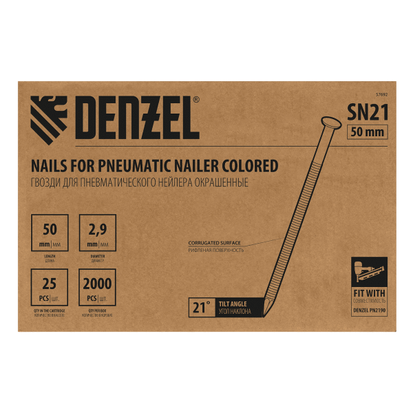 Гвозди DENZEL для пнев. нейлера (крашен.) длина - 50 мм, диам. - 2,9 мм, 2000 шт.
