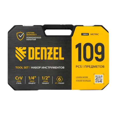 Набор инструментов DENZEL 1/2", 1/4", CrV, S2, пластиковый кейс, 109 предметов