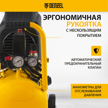Компрессор воздушный безмасляный DENZEL DLC1300/24, 1.3 кВт, 206 л/м, 24 литра