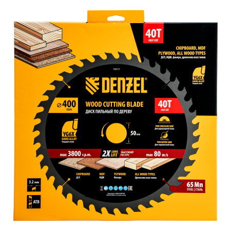 Пильный диск по дереву DENZEL ф400 х 50 мм, 40 зубьев