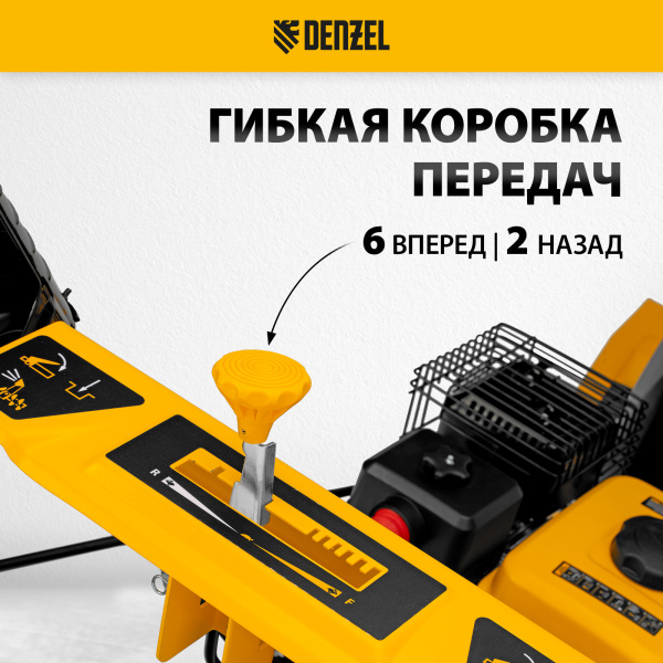 Снегоуборщик бензиновый DENZEL SB 560 LP, 212 cc, электростартер, фара Снегоуборщик бензиновый DENZEL SB 560 LP, 212 cc, электростартер, фара