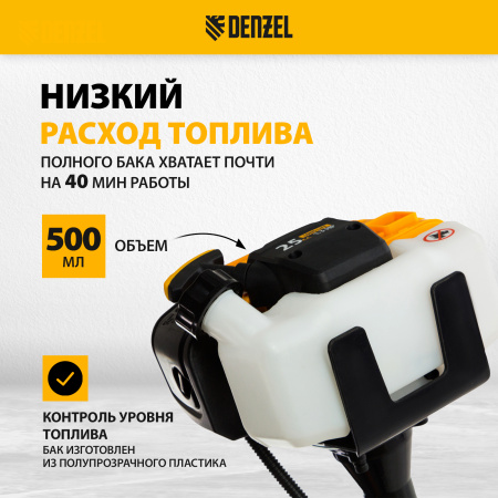 Триммер бензиновый DENZEL DT 25, 25 см3, 1.3 л.с, неразъемная штанга