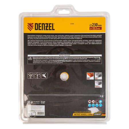 Диск алмазный отрезной DENZEL73104, сегментный, 230 x 22.2 мм, сухая резка