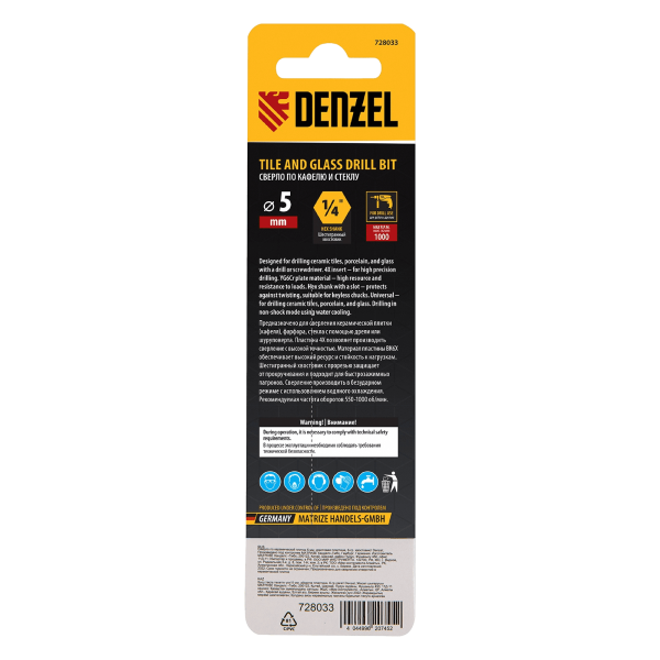 Сверло по керамической плитке DENZEL 5 мм, крестовая пластина, шестигранный хвостовик