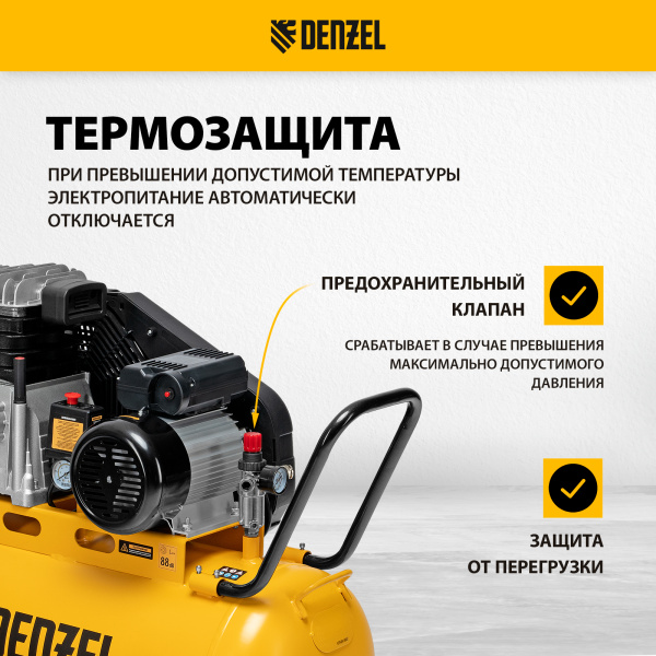 Компрессор воздушный DENZEL рем. привод BCI 2200/100, 2,2 кВт, 100 литров, 420 л/мин