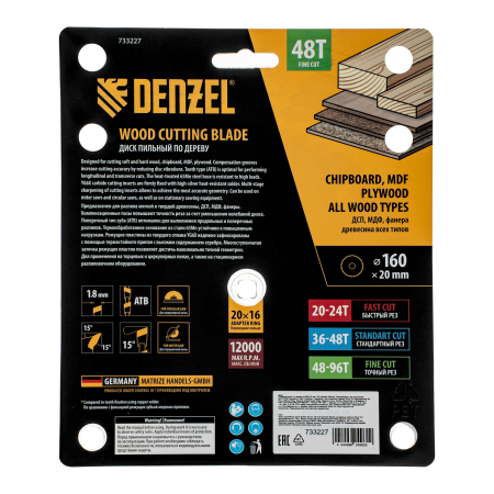 Пильный диск по дереву DENZEL ф160х 20 мм, 48 зубьев