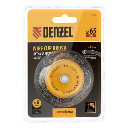 Щетка для дрели DENZEL, 65 мм, Чашка, со шпилькой , нержавеющая витая проволока