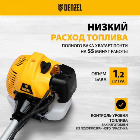 Триммер бензиновый DENZEL DT-43E, 43 см3, неразъемная штанга, электростартер, состоит из 2 частей