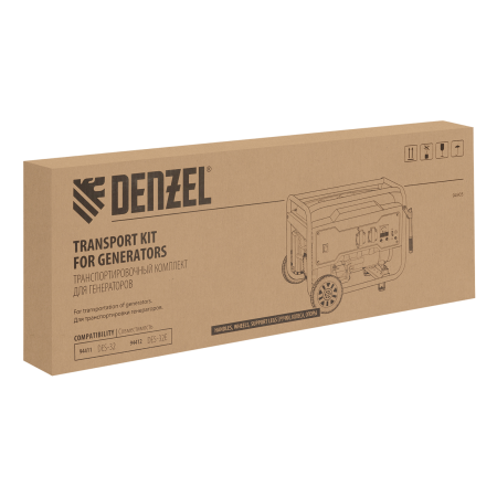 Транспортировочный комплект для генераторов DENZEL DES-32, DES-32E