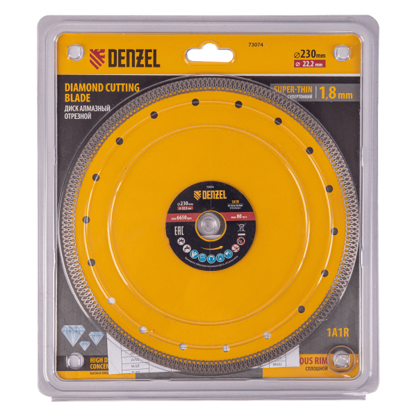 Диск алмазный отрезной DENZEL 230 х 22,2мм, сплошной, супертонкий, горячий пресс, сухой/мокрый рез