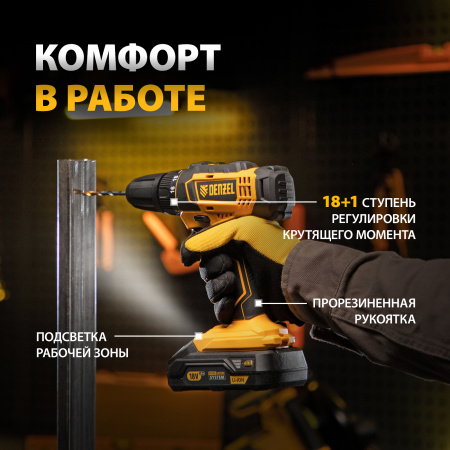 Аккумуляторная дрель-шуруповерт DENZEL CDL-18-02BM, Li-Ion, 18 В, 2 аккумулятор
