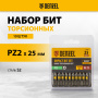 Бита DENZEL IMPACT, PZ2x25 мм, лазерная обработка шлица, сталь S2, 10 шт., Е 6,3