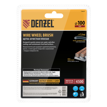Щетка для УШМ DENZEL, 100 мм, Плоская, нейлоновая щетина, посадка 22,2 мм