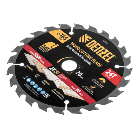 Пильный диск по дереву DENZEL ф165 х 20 мм, 24 зубьев, тонкий