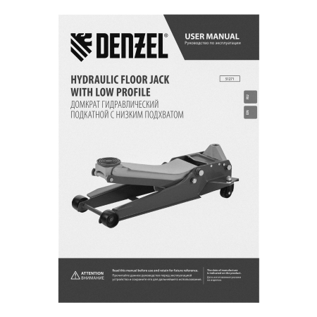 Домкрат гидравлический подкатной DENZEL 3 т, 85-610 мм, быстрый подъем, низ. подхват, проф, SUV