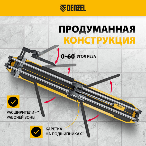 Плиткорез DENZEL 1000х14мм, цельнометал. напр., каретка на подш., стальная станина, рукоятка-пенал