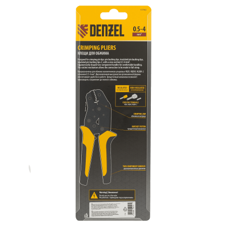 Клещи для обжима наконечников штыревых DENZEL НШВ, НШВИ, НШВИ-2, 0,5-4 мм2