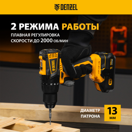 Дрель-шуруповерт аккумуляторная, бесщет. DENZEL BLDL-IB-18-0, Li-Ion, 18 В
