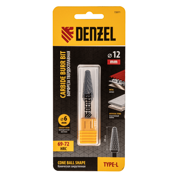 Борфреза по металлу DENZEL твердосплавная, коническая закругленная, тип-L, 12 мм