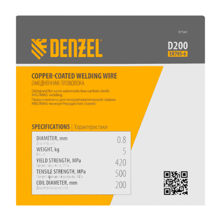 Омедненная проволока Denzel ER70S-6, диам. 0,8 мм, 5 кг, диам. катушки D200 
