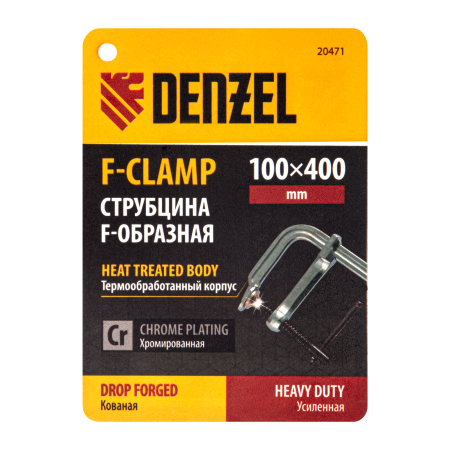 Струбцина DENZEL F-образная, 100x400мм, кованая