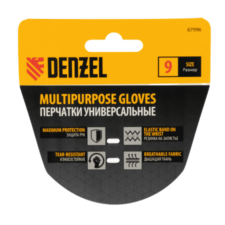 Перчатки универсальные DENZEL размер 9