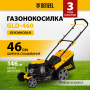 Газонокосилка бензиновая DENZEL GLD-460, 146 см3, ширина 46 см, ручная, 7 уровней