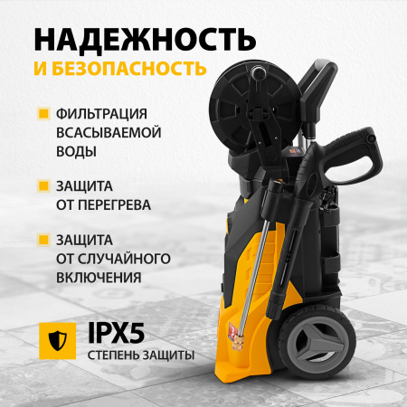 Мойка высокого давления DENZEL R-210iD, 2600 Вт, 210 бар, 8.0 л/мин, с барабаном