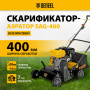 Скарификатор-аэратор DENZEL бензиновый SAG-400, 212 см3, -15/+10 мм, 40 см