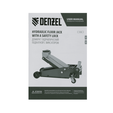 Домкрат гидравлический DENZEL подкатной 3 т, с фиксатором, быстрый подъем, 135-480 мм, профессиональный